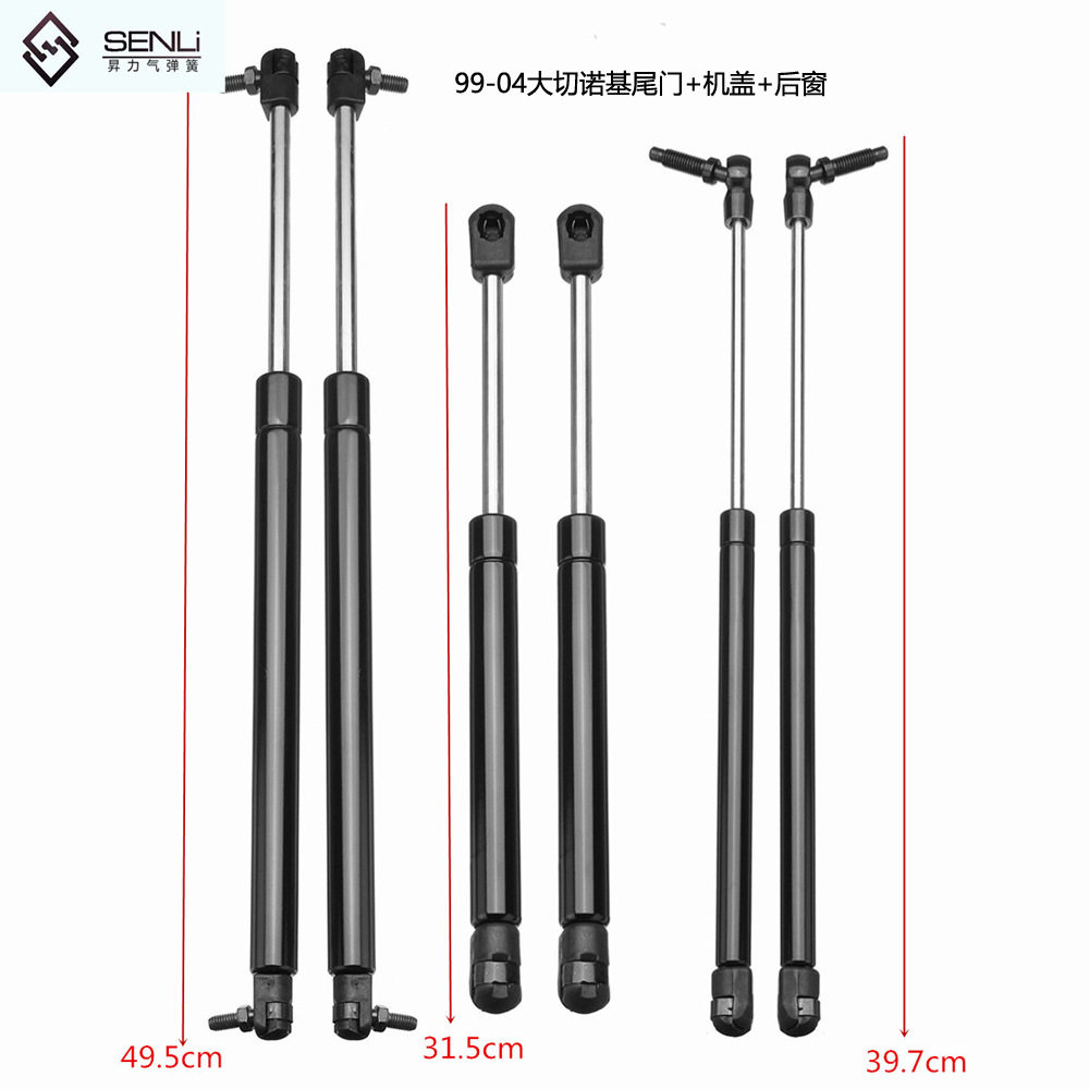 适用于吉普大切诺基99-04款机盖+尾门+后窗气弹簧撑杆液压杆6件套