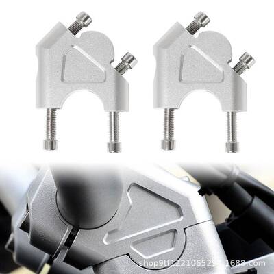 适用于BMWR1200GSADVR1250GSS1000XR改装加高码车把增高