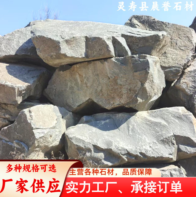 滨州青原石室内外景观置石批发