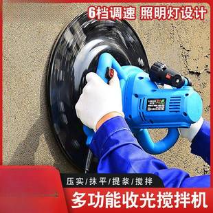 大将水泥砂浆收光机打磨机抹墙机粉墙机磨平砂纸机腻子墙面清光机