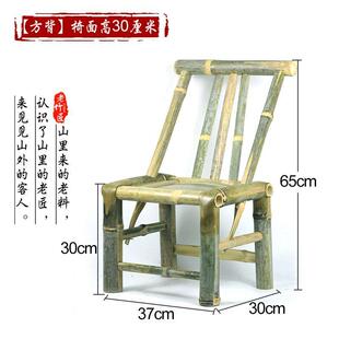 竹椅子靠背椅家用毛竹椅道具手工编织可坐竹子椅子舞蹈拍照竹凳子