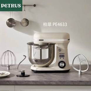 柏翠PE4633厨师机和面机揉面机打蛋器轻音全自动多功能搅拌面包机