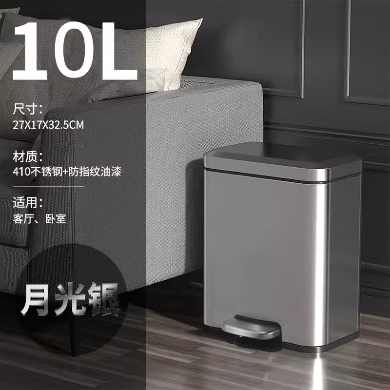 10L不锈钢垃圾桶家用宽开口脚踏静音内外双桶厨房客厅卫生间纸篓