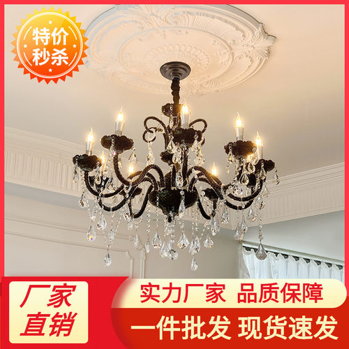 【墨韵光辉】暗黑系轻奢水晶吊灯法式复古卧室客厅蜡烛灯casagd