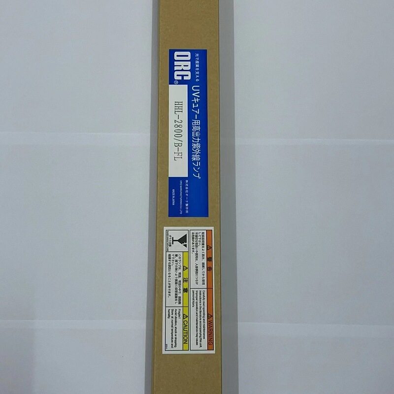 uv灯管进口uv灯管HHL-2800/B-FL全面批发销售