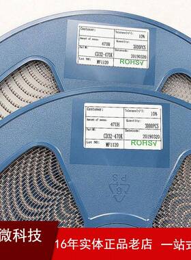 CD32系列47UH56UH62UH68UH75UH82UH贴片功率电感原装直销