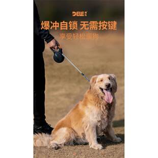 工厂直销5米狗狗抗暴冲牵引器自动伸缩遛狗绳反光牵引绳