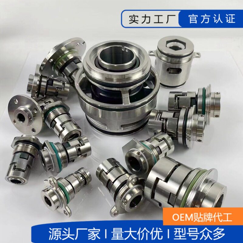 格兰富机封水泵密封件CR/CDLF/JMK/CDLA-12/16/22碳化硅耐高温
