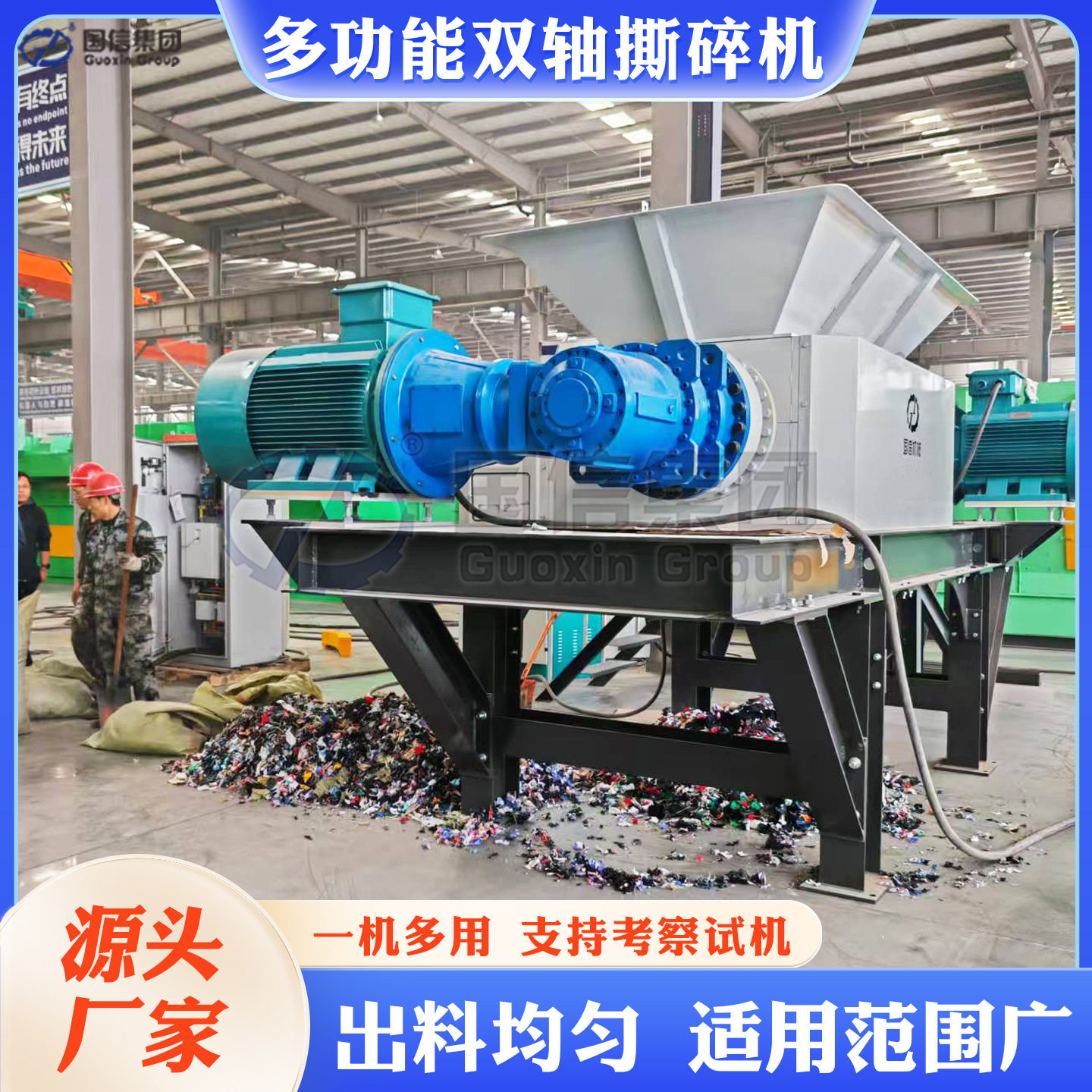 废旧衣服破碎打包机废弃布料布条粉碎机纺织品撕碎打包整套设备