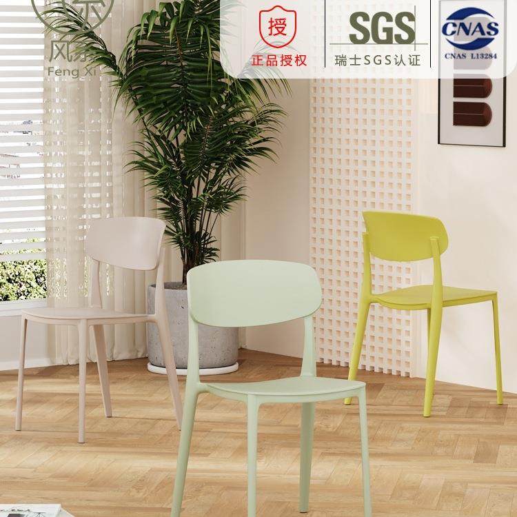 塑料椅子家用加厚北欧餐厅餐桌餐椅舒服久坐商用现代简约凳子靠背,节庆用品/礼品,新娘配件,淘宝优惠券,粉丝福利购,淘宝优惠卷