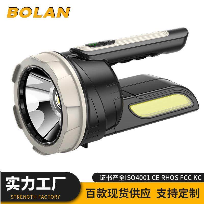 新款户外便携式手提野营灯室外LED大泛光多功能应急探照灯,农用物资,其他肥料,淘宝优惠券,粉丝福利购,淘宝优惠卷