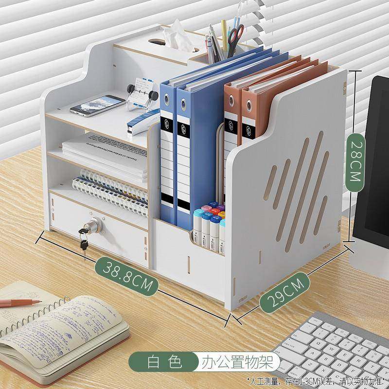 办公室文件架桌面书架多层文件框文件夹办公桌收纳盒置物架a4纸,节庆用品/礼品,新娘配件,淘宝优惠券,粉丝福利购,淘宝优惠卷