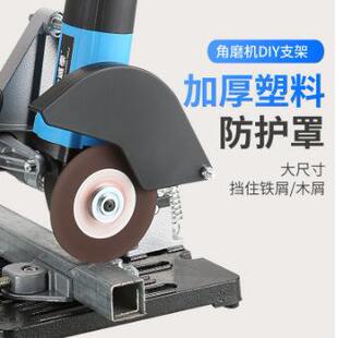多功能角磨机支架固定万用支架角磨专用支架切割机支架手磨机