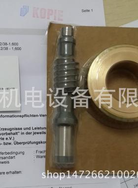 优势供应德国BAUER斜齿轮减速机/涡轮蜗杆减速机BAU7200668