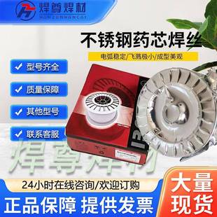 北京金威ER2209焊丝/H03Cr22Ni8Mo3N不锈钢焊丝