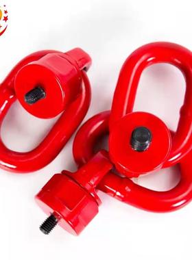 万向G旋转吊环AOY80高强度旋吊环模具吊环吊具索转具配件旋转吊环