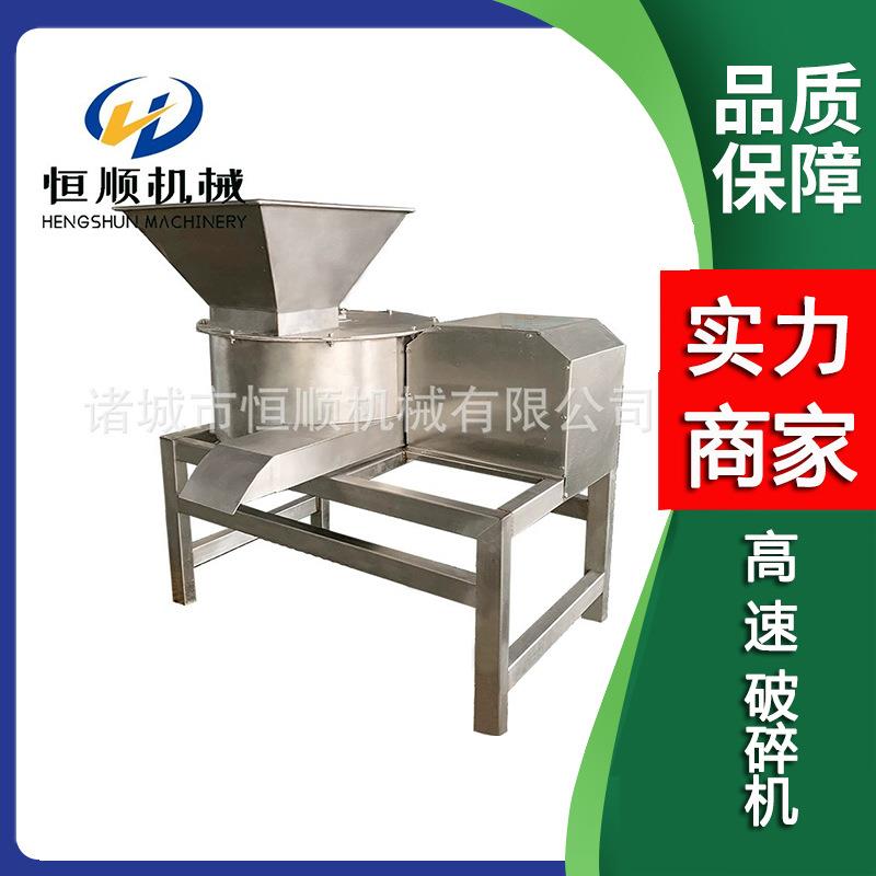 大姜粗破碎浆打ZDA泥机熬梨膏梨果子果蔬泥机水打打碎打机