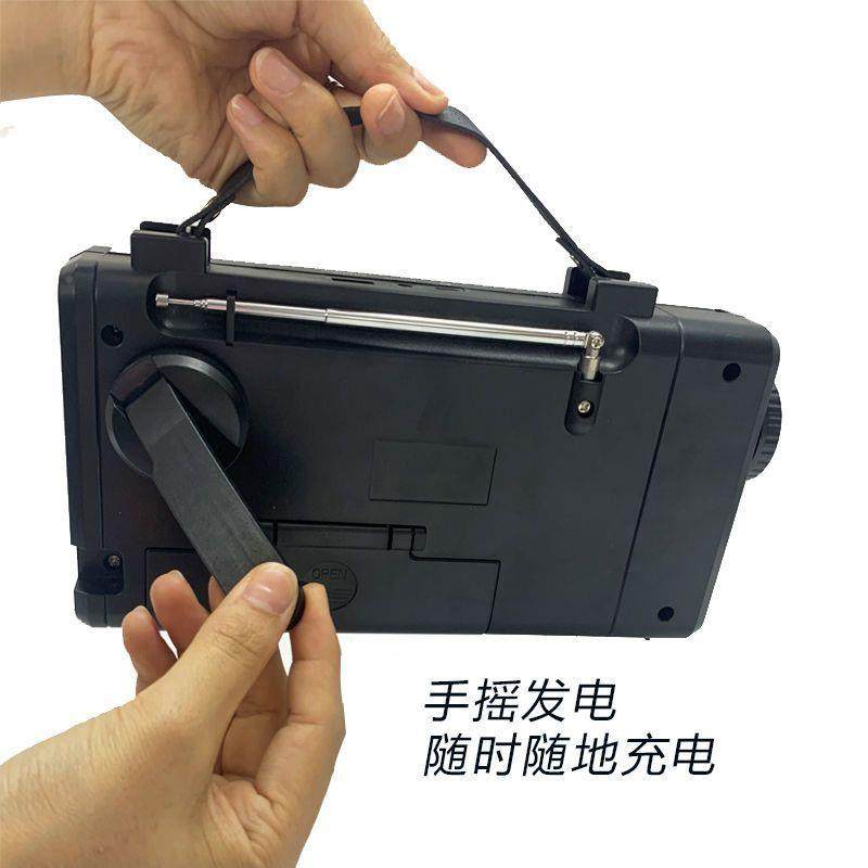 手998摇发电收音机老人全段阳能充电手太电波户筒外应急可充电便