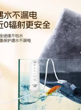 坐阳发专沙用电热毯保暖加热垫办彩56788公室垫子可调温四档控温