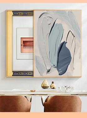 ?配电表箱装饰竖版抽箱象艺术画画弱电F76958HS挡空气开关电闸遮