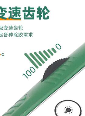 电C一体式电切动卷胶机OA电动除胶神器596屏幕总成割铲胶机除胶针