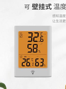 三印MC36家用婴无线室室外内电子温湿度房计防无品牌/水高精度儿