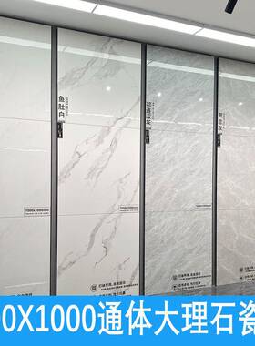 通体大1理石瓷砖0米x箱标1米灰色客厅地砖一米防滑黄地板色砖100x