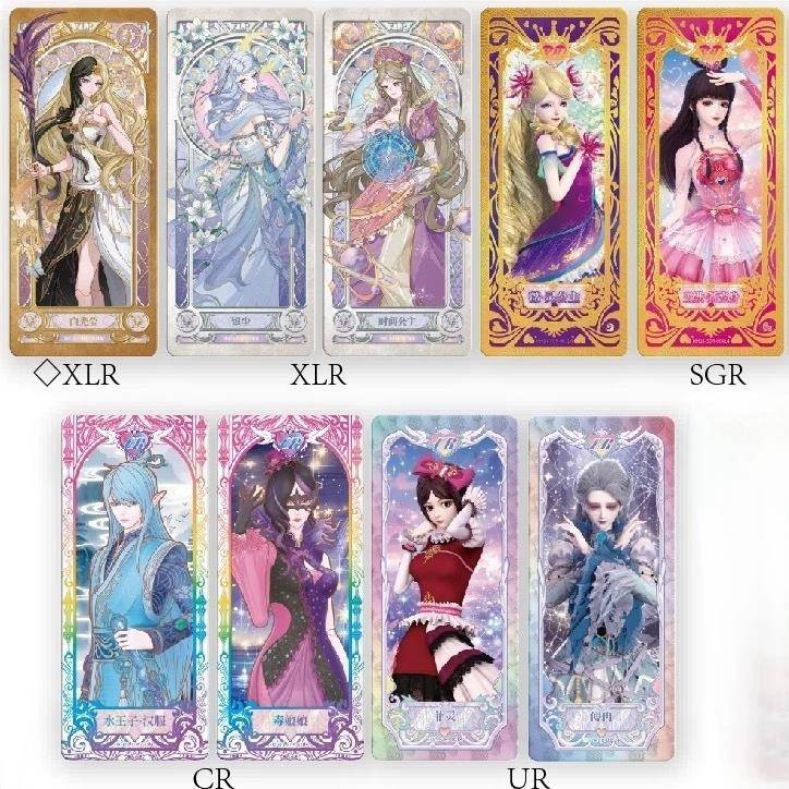 卡正版梦无品牌/幻包第1游4弹叶罗丽卡整盒XLR片收藏卡牌漫周边动