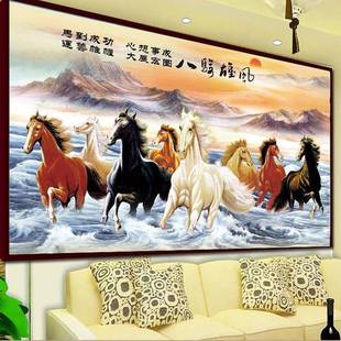 5D满钻钻钻石画八骏图点钻十字绣新中客厅马成功A7002到点十式 字