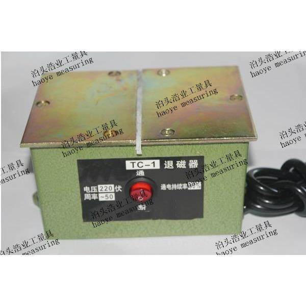 退磁五金消磁机型台式平面TC-1绿色去磁剂TC1器2退-磁器厂,农机/农具/农膜,其它农用工具,淘宝优惠券,粉丝福利购,淘宝优惠卷