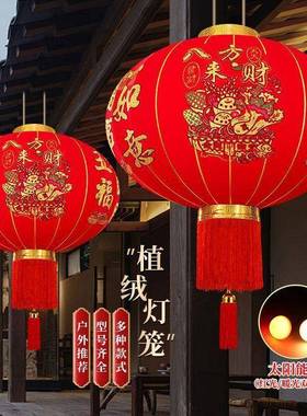 2025新款七彩节灯笼春植绒杆笼新年大门太阳能SUG灯灯笼阳台长红