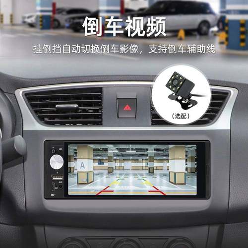 品6.车36寸无线carplay汽中控大倒车后视多媒体车载M新PF6031W5播
