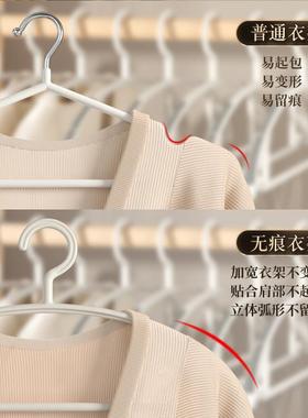 ?架家用无痕挂SOQ衣防滑防生肩架角护衣宿舍用学晾衣服衣挂衣柜衣