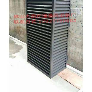 空调外罩防070水百叶窗外墙铝合金防叶雨百叶防水百百空调罩机叶