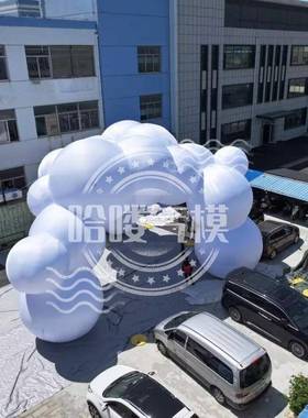 哈喽景充气朵拱门气模源头工厂白色NO-arch-云拱门气模活动装美陈