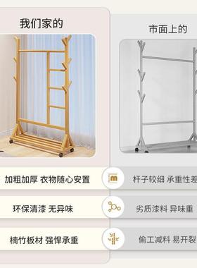 挂衣架空落地卧室创意帽家架加49048粗用衣省间北欧超划算单杆式