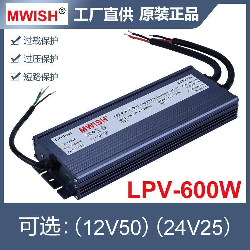 337深圳明LPV-转400/500W防水22伟012V24V.5直流开关电4源灯带变