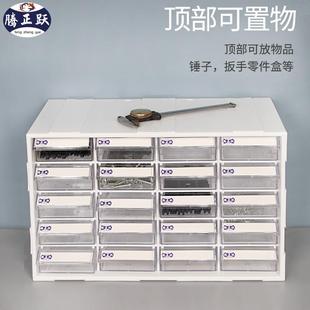 跃腾正桌面塑柜可杂物零件收纳分类料可叠S405塑胶加抽屉收纳盒组