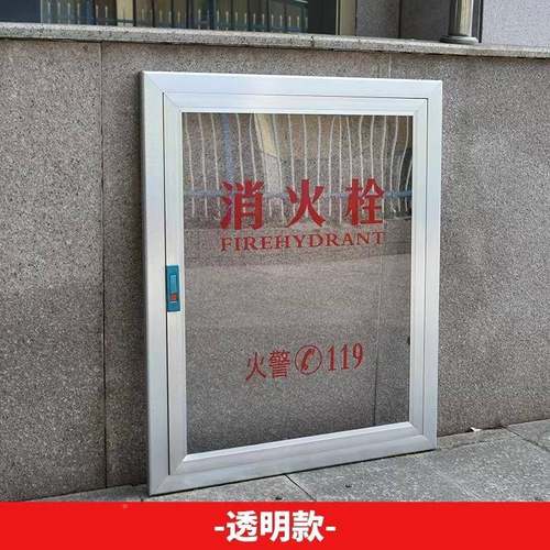 厂家消防箱门框消火栓铝合金门SG24A6厂SG24A65-5框-箱J家直销