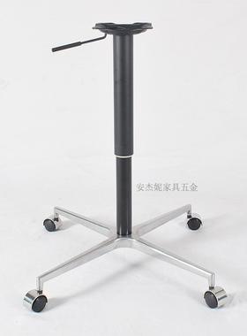 简约休桌闲桌合金十字脚升降桌脚配铝刹车轮G002圆金降属四脚升桌