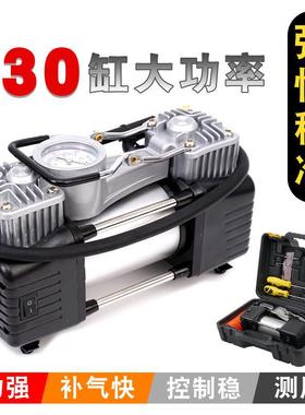厂充家供轮应23543车载气泵双缸高压测电动汽车胎压便携电充补胎