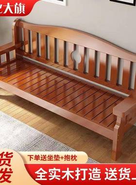 木沙发三人位小户实型客厅简新式中木质约沙发组合80089靠背长椅