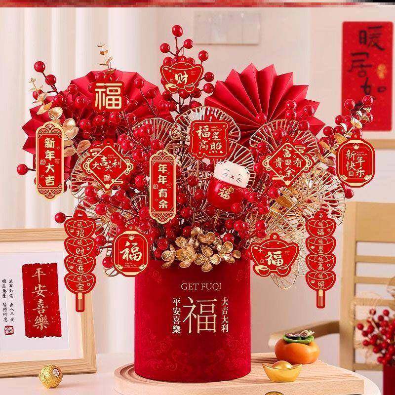 新款福桶红柜AIO果发财果花结新年婚装饰客厅餐桌电品视乔迁摆件