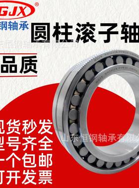 厂直销现货NN30房44KP5W33圆/柱滚工子轴承191瓦店轴承