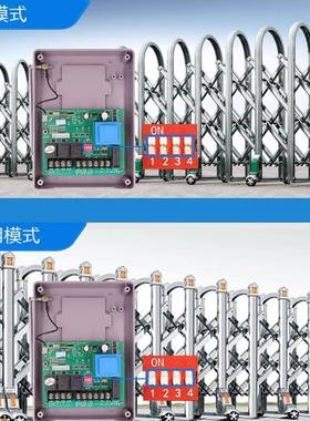 通用伸缩门制器电动门四线控制控JHC盒无线开制关可替6换D控盒