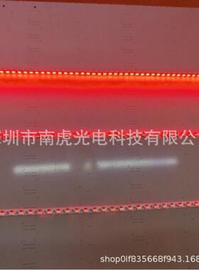 40光20幻彩灯带侧发4MM120LE14LED4174LEDw4020s2812D汽车氛围灯