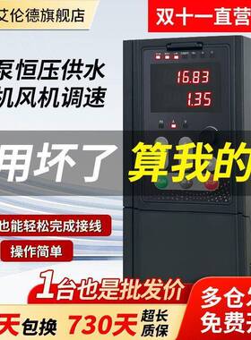 变频三相3850V器重载1137-15-QMQ7.KW220v水泵电机风机调速器厂-