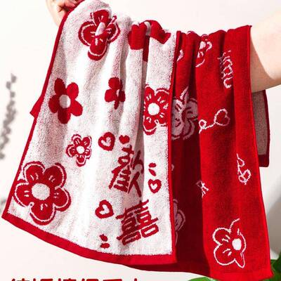结婚毛巾一对红色喜回字女方陪SNQ嫁装套婚礼婚礼新婚礼物面巾庆