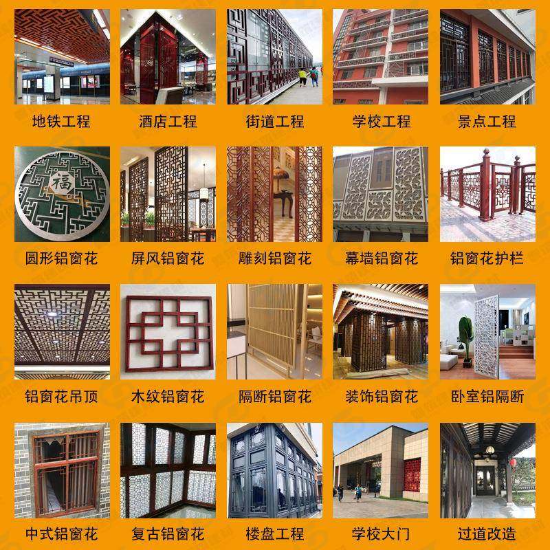 铝金窗木铝窗花顶纹型材天花吊镂空雕花玄关隔断铝幕合墙铝花建筑,基础建材,其它,淘宝优惠券,粉丝福利购,淘宝优惠卷
