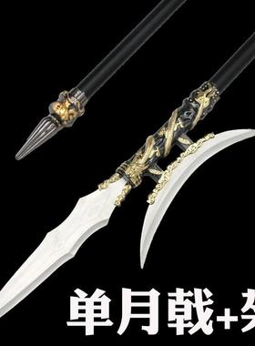 飞6767将吕布枪十般兵器双单月方天画戟长八矛可拆卸长枪红缨未开